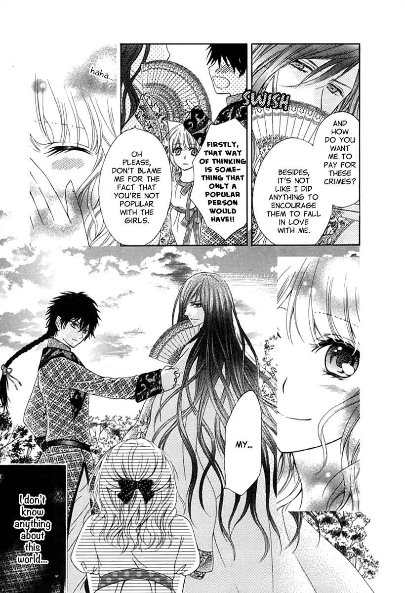 Page 50 Chapter 1 Ten ni Kou