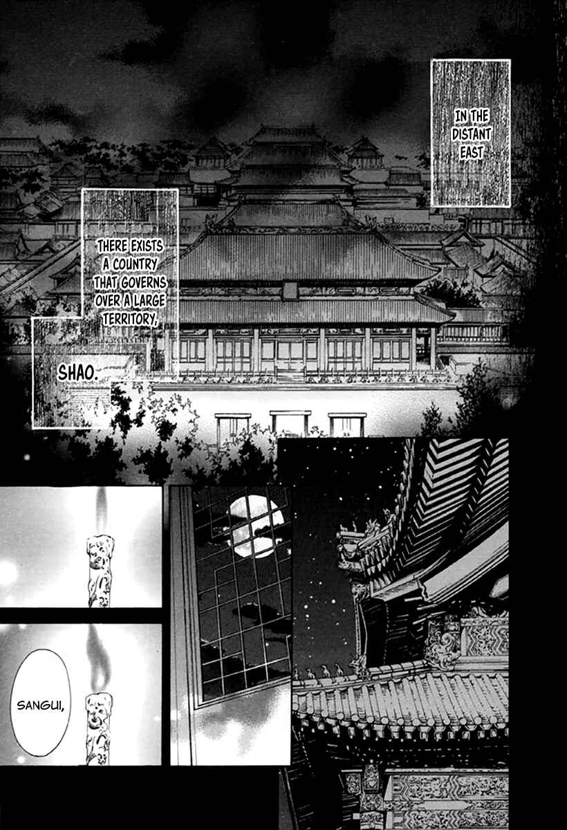 Page 6 Chapter 1 Ten ni Kou