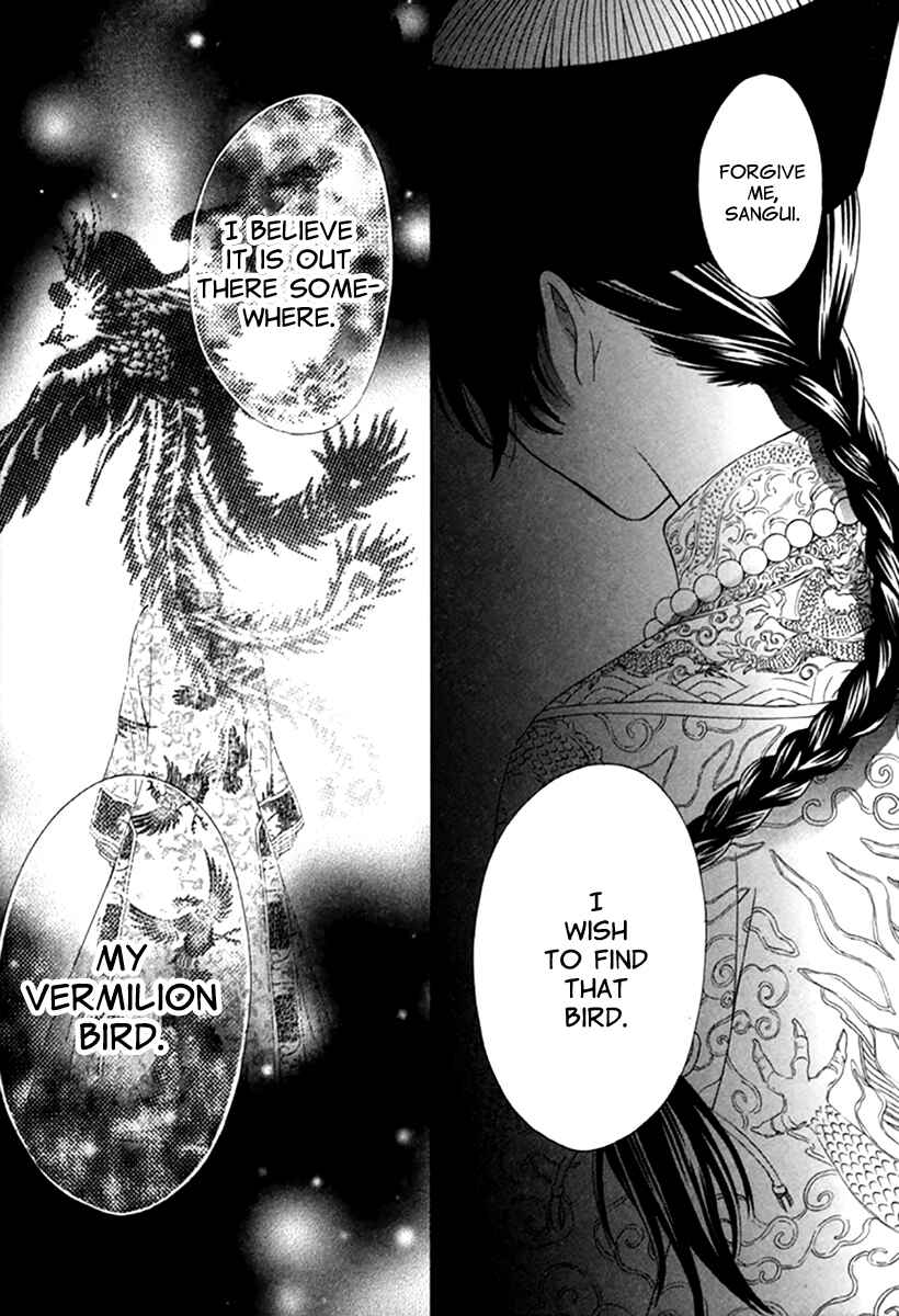 Page 8 Chapter 1 Ten ni Kou