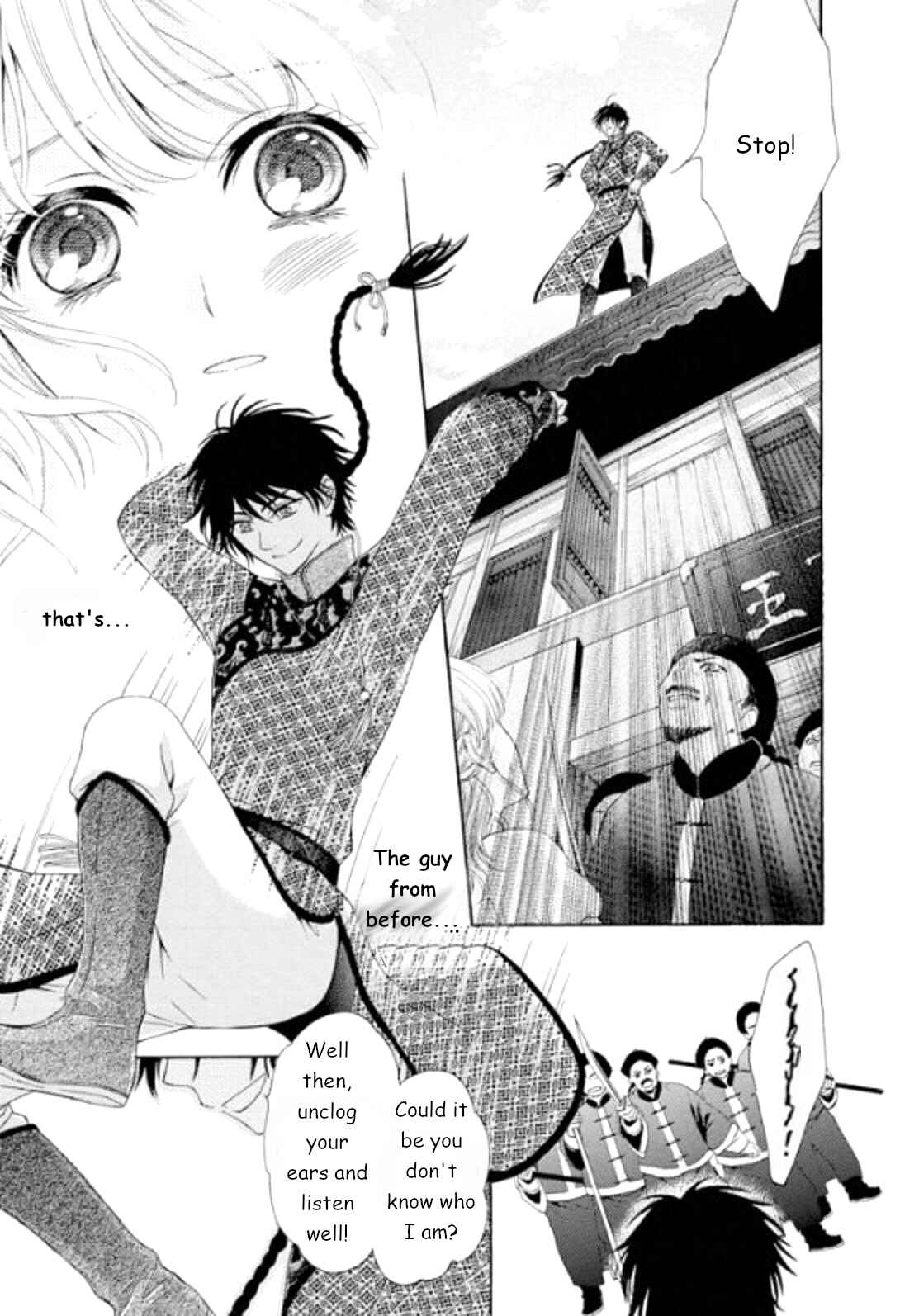 Page 5 Chapter 2 Ten ni Kou