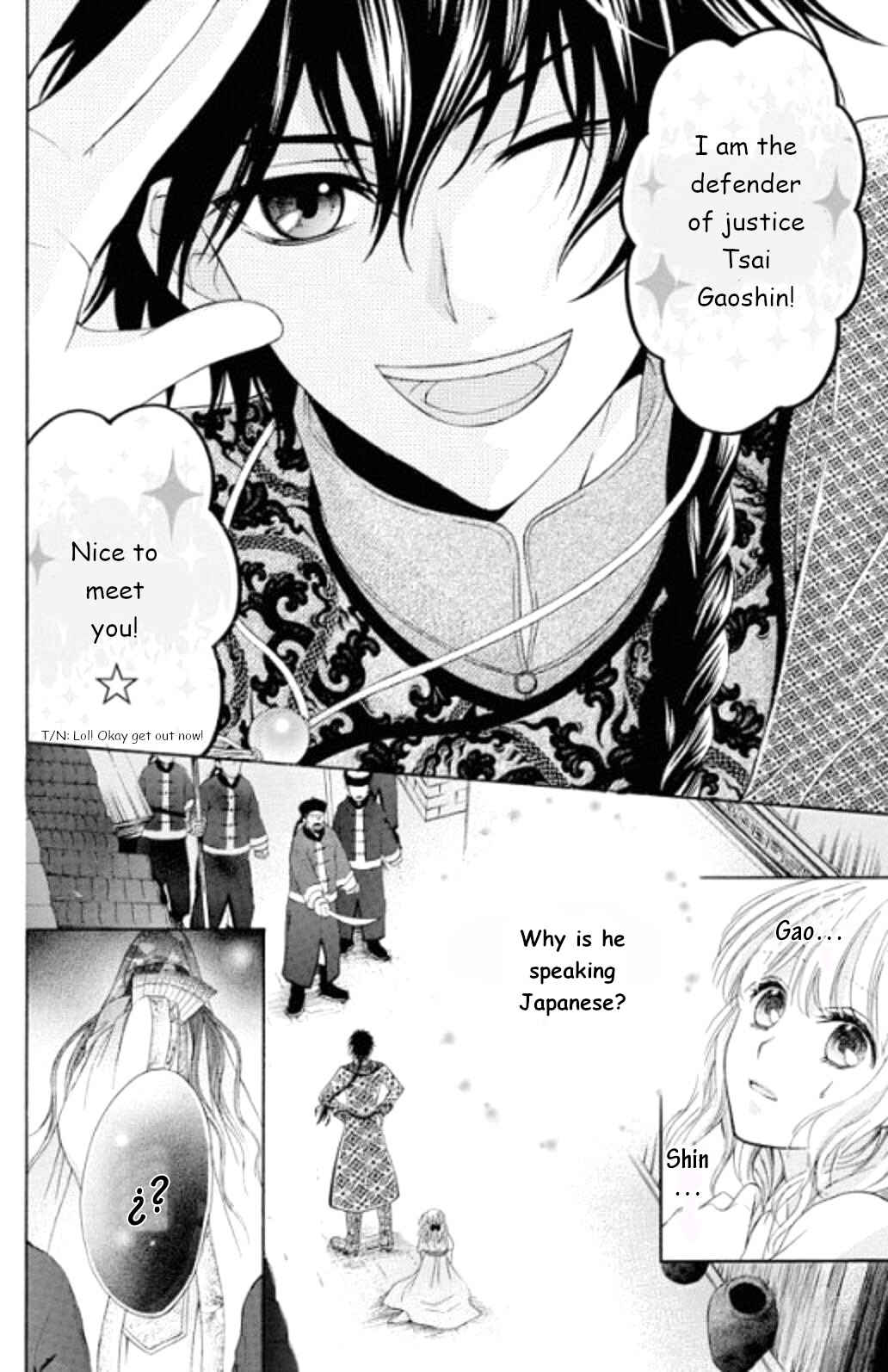 Page 6 Chapter 2 Ten ni Kou