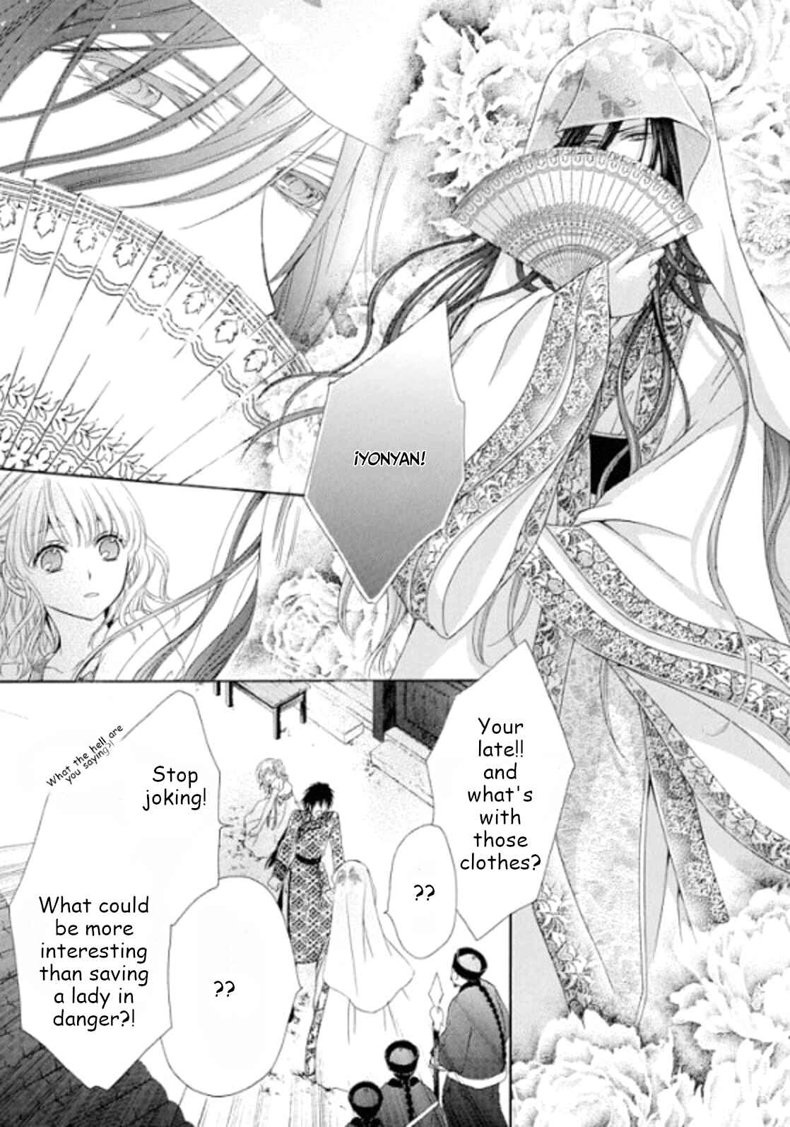 Page 7 Chapter 2 Ten ni Kou
