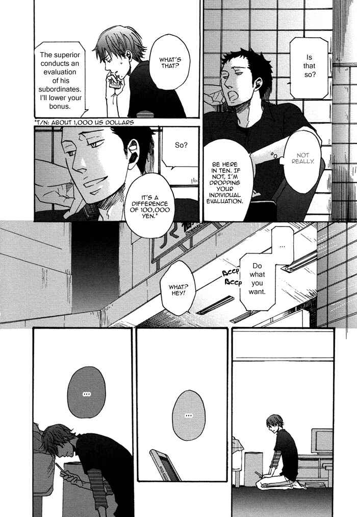 Page 24 Chapter 2 Doushitemo Furetakunai