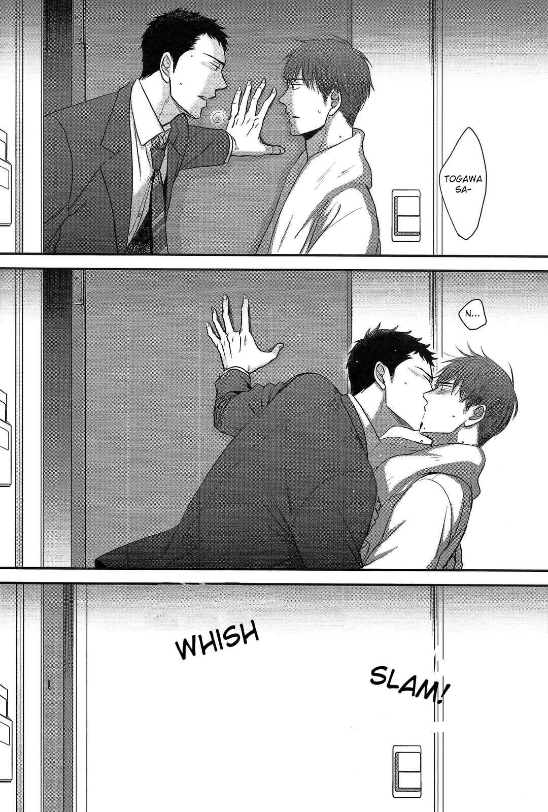 Page 15 Chapter 7 Doushitemo Furetakunai
