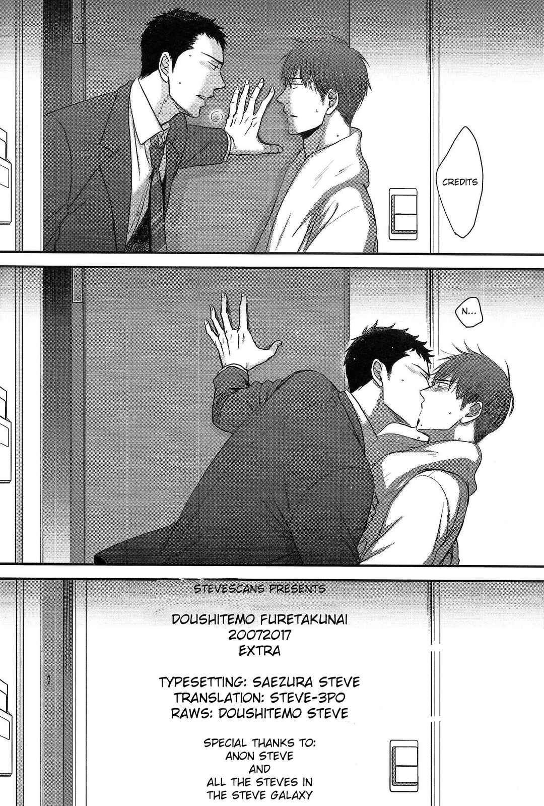 Page 26 Chapter 7 Doushitemo Furetakunai