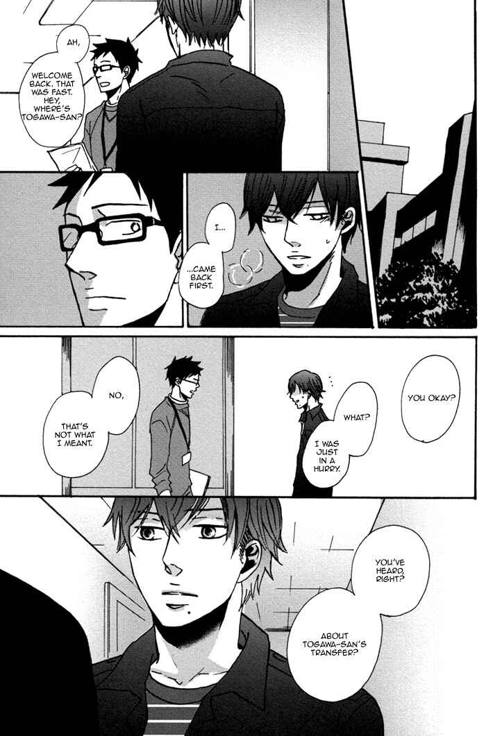 Page 21 Chapter 4 Doushitemo Furetakunai