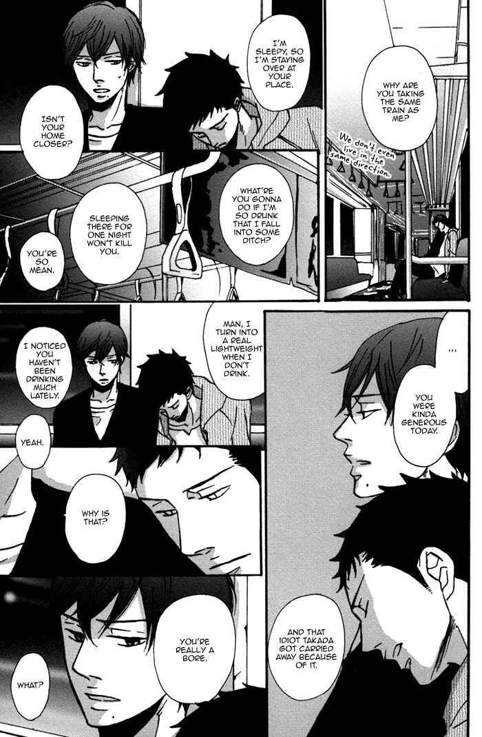 Page 3 Chapter 4 Doushitemo Furetakunai