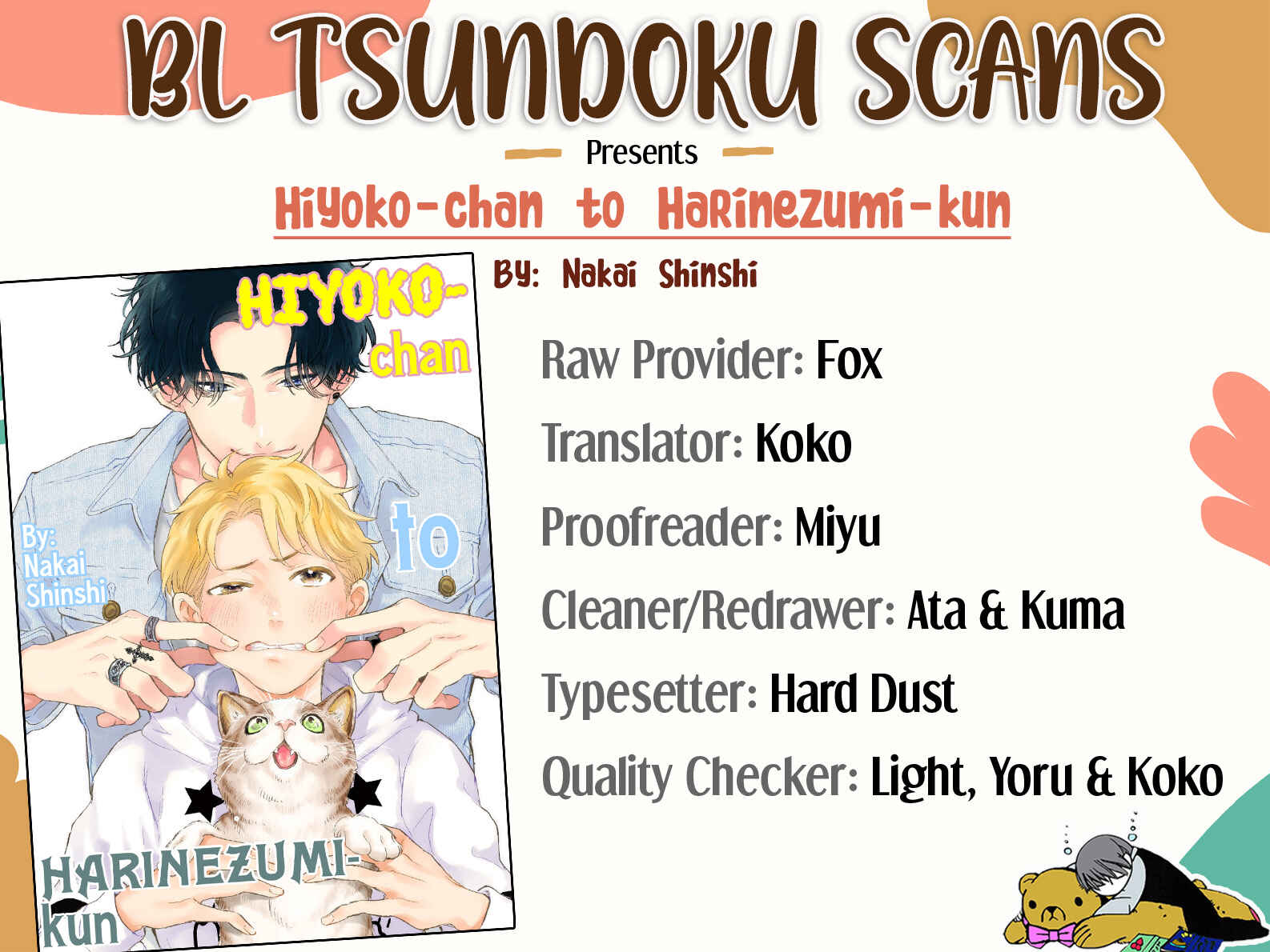Page 1 Chapter 1 Hiyoko-chan to Harinezumi-kun