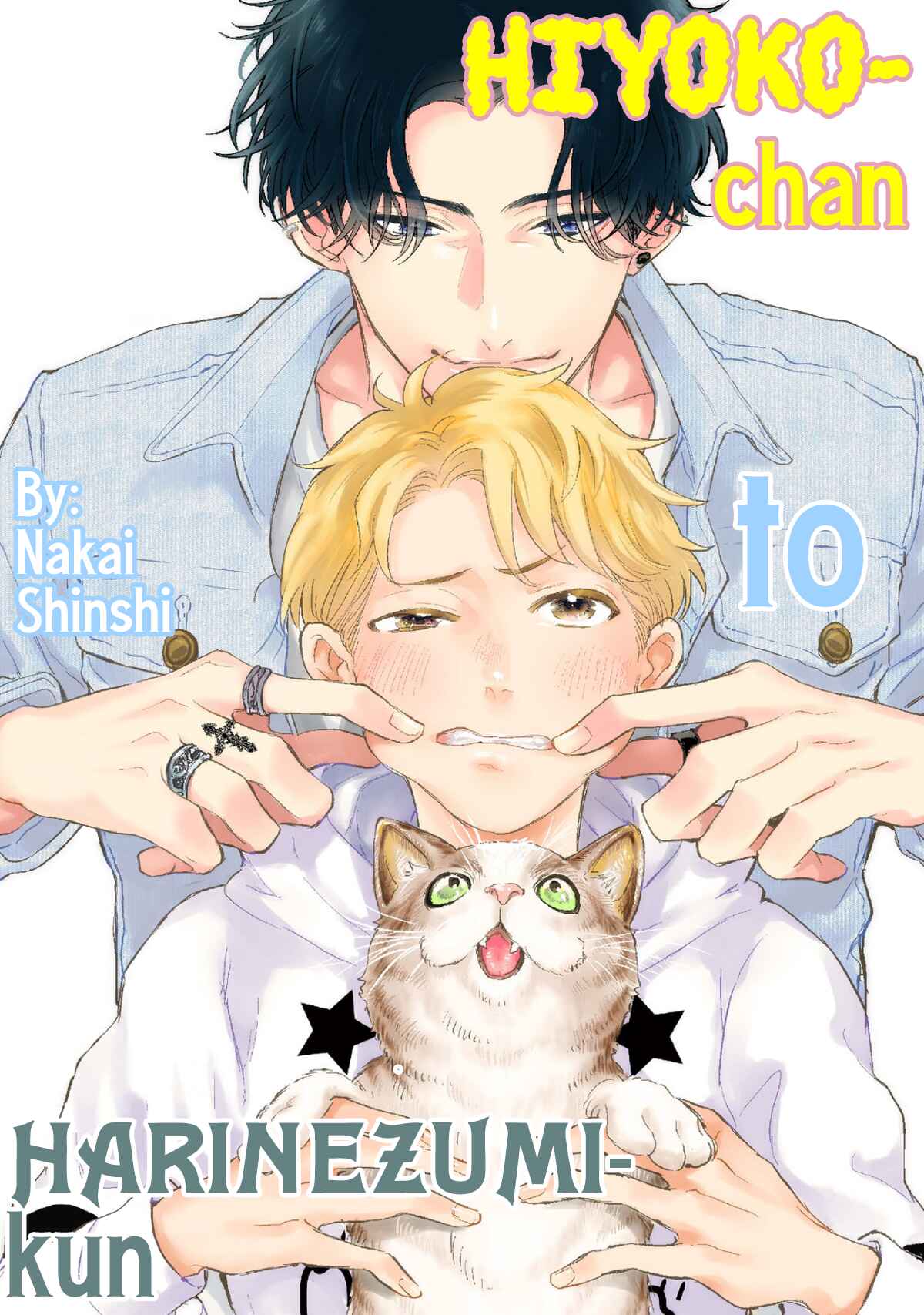 Page 3 Chapter 1 Hiyoko-chan to Harinezumi-kun