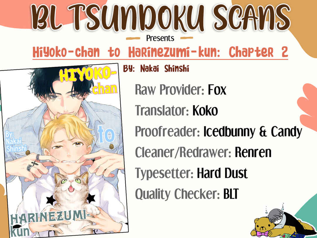 Page 1 Chapter 2 Hiyoko-chan to Harinezumi-kun