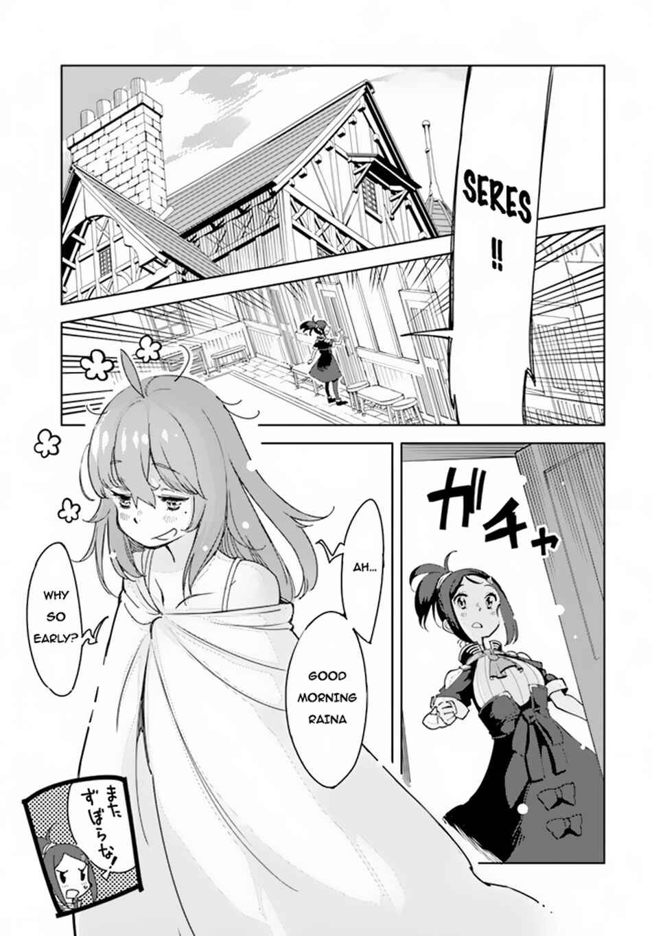 Page 16 Chapter 2 Hikikomori Renkinjutsushi wa Hikikomorenai - Oie de Nonbiri Shitai Funtouki