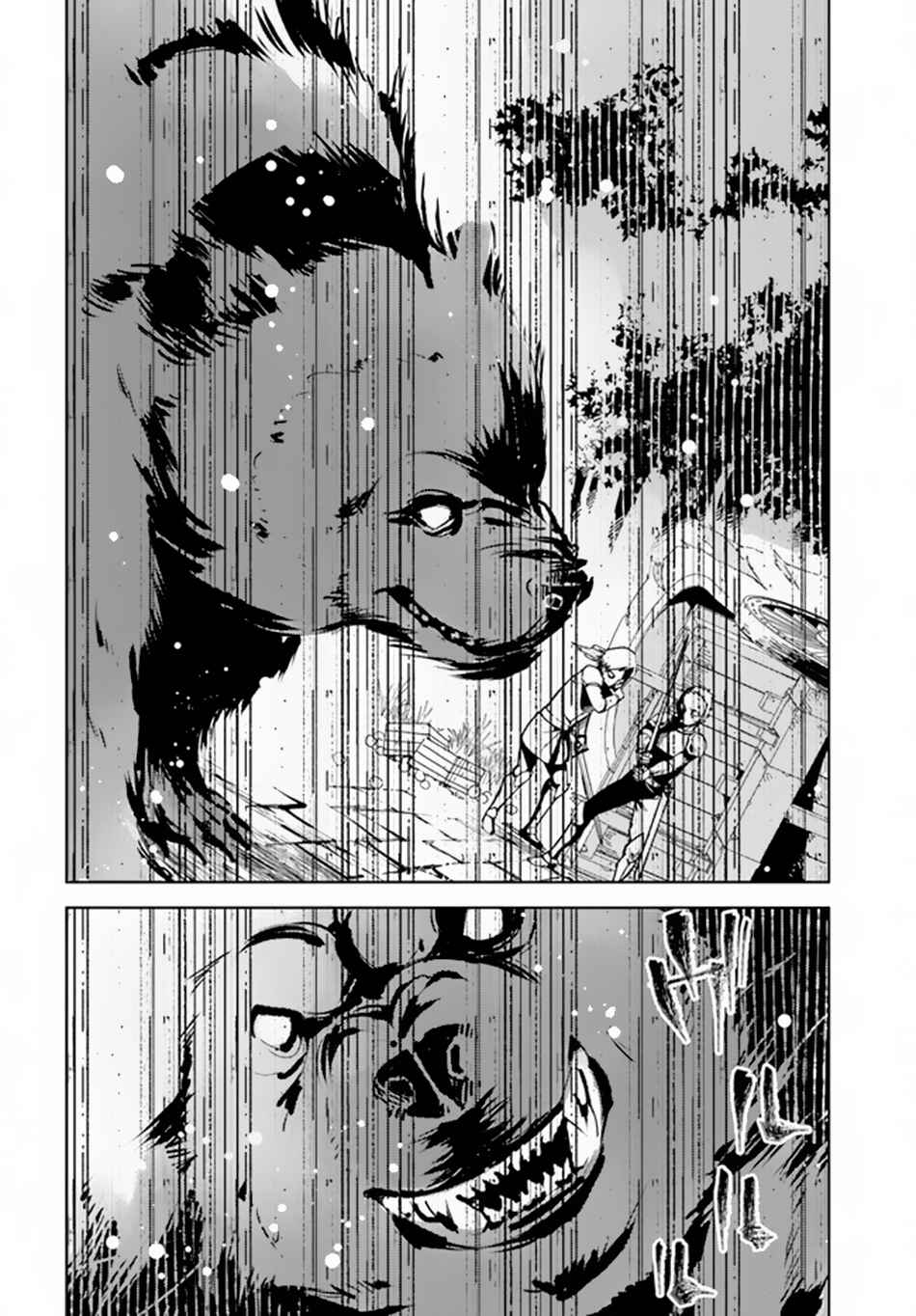 Page 21 Chapter 2 Hikikomori Renkinjutsushi wa Hikikomorenai - Oie de Nonbiri Shitai Funtouki