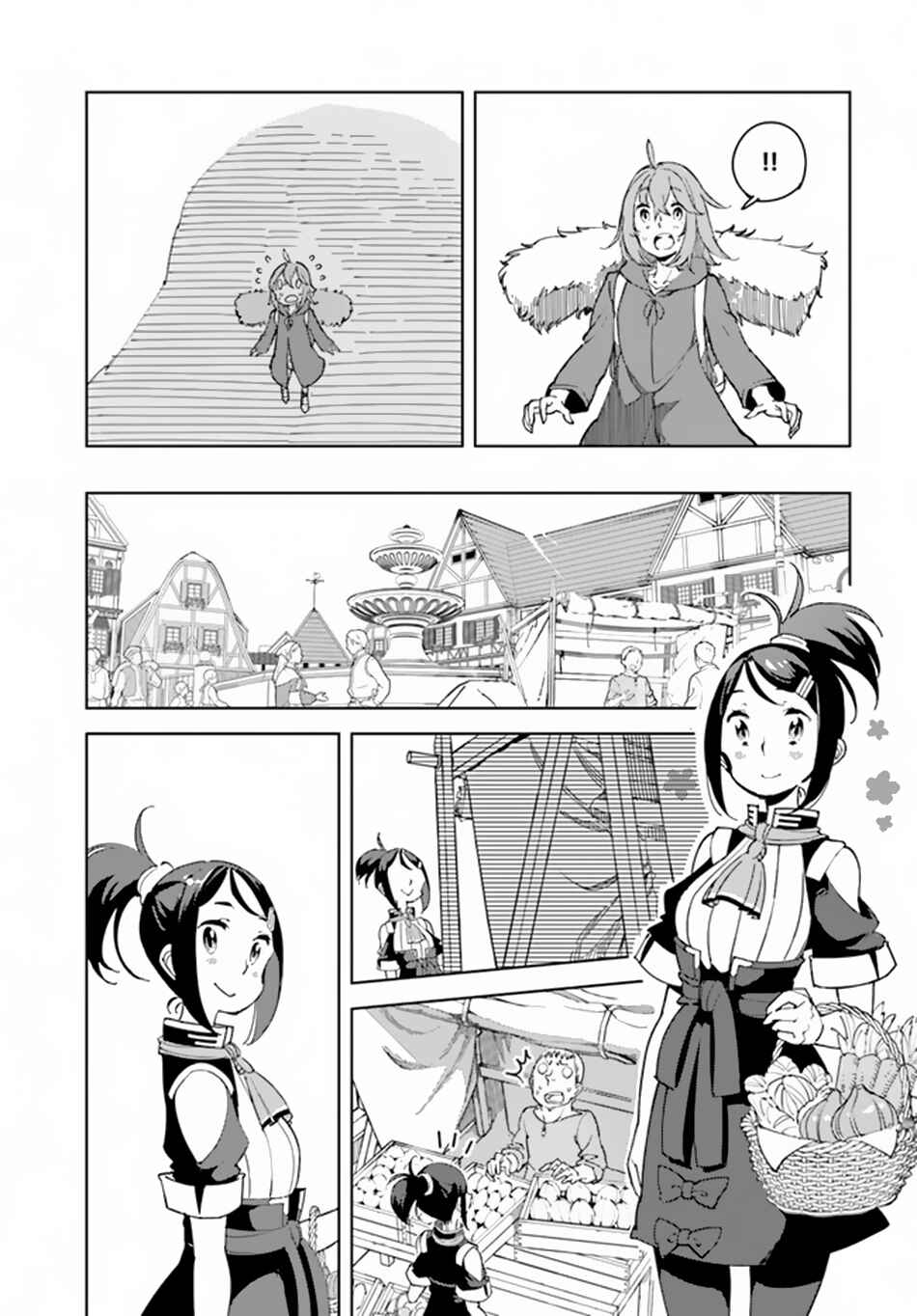 Page 14 Chapter 6 Hikikomori Renkinjutsushi wa Hikikomorenai - Oie de Nonbiri Shitai Funtouki