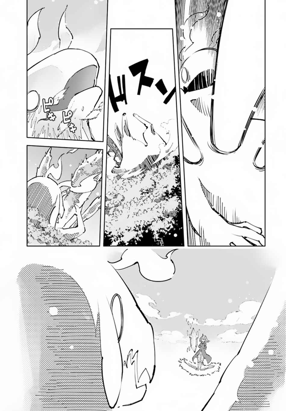 Page 26 Chapter 6 Hikikomori Renkinjutsushi wa Hikikomorenai - Oie de Nonbiri Shitai Funtouki