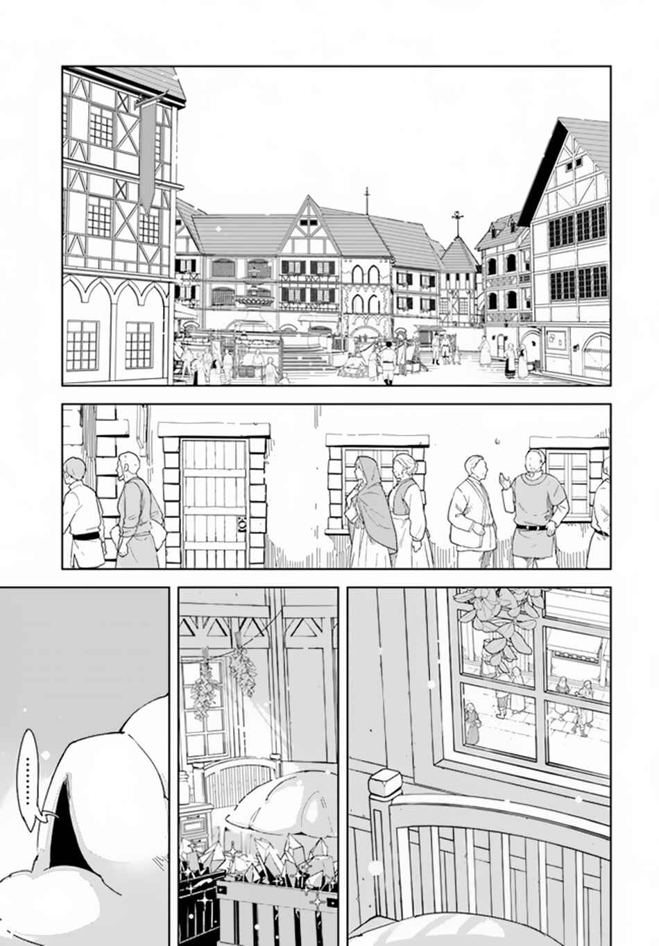 Page 12 Chapter 5 Hikikomori Renkinjutsushi wa Hikikomorenai - Oie de Nonbiri Shitai Funtouki