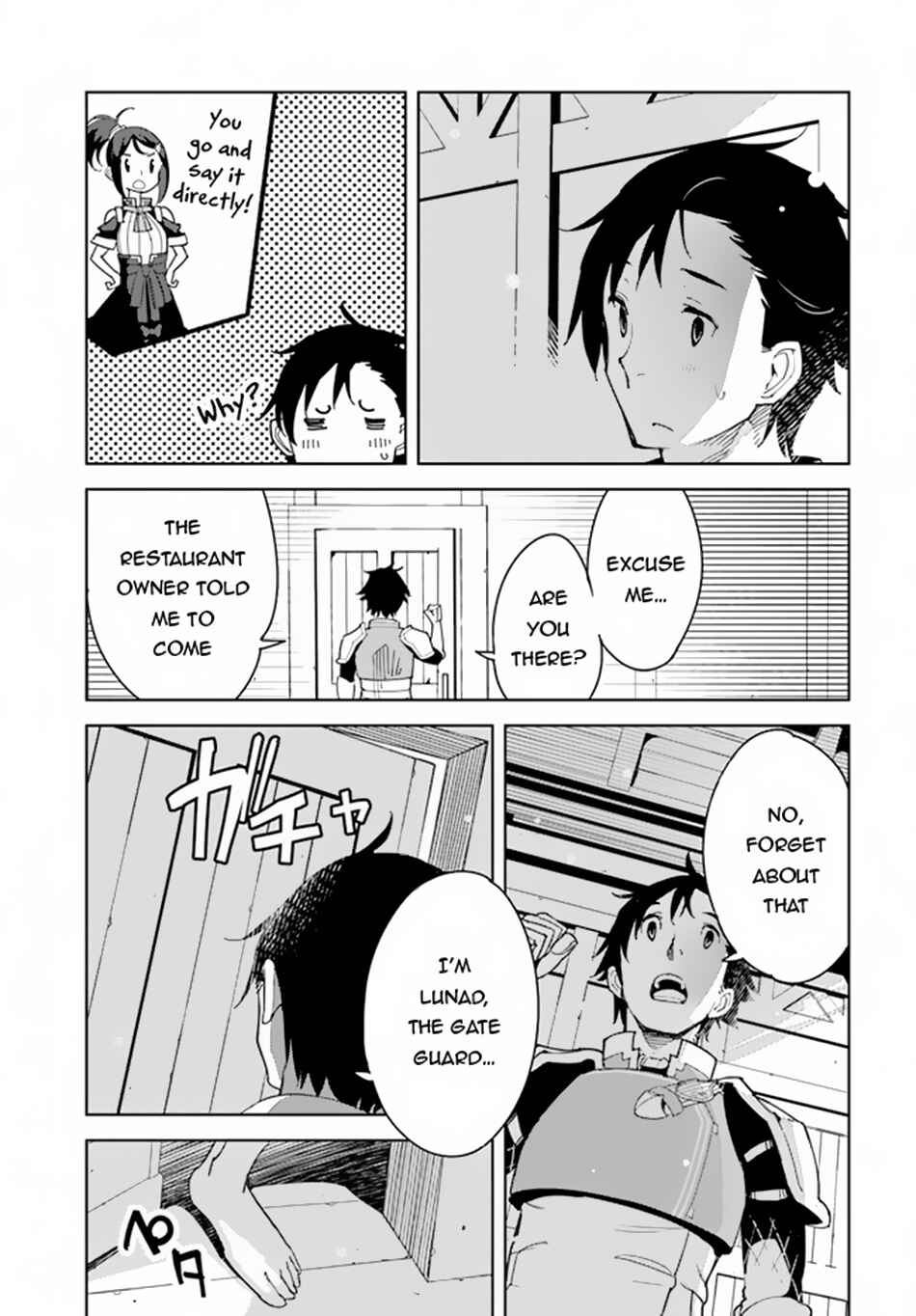 Page 16 Chapter 5 Hikikomori Renkinjutsushi wa Hikikomorenai - Oie de Nonbiri Shitai Funtouki