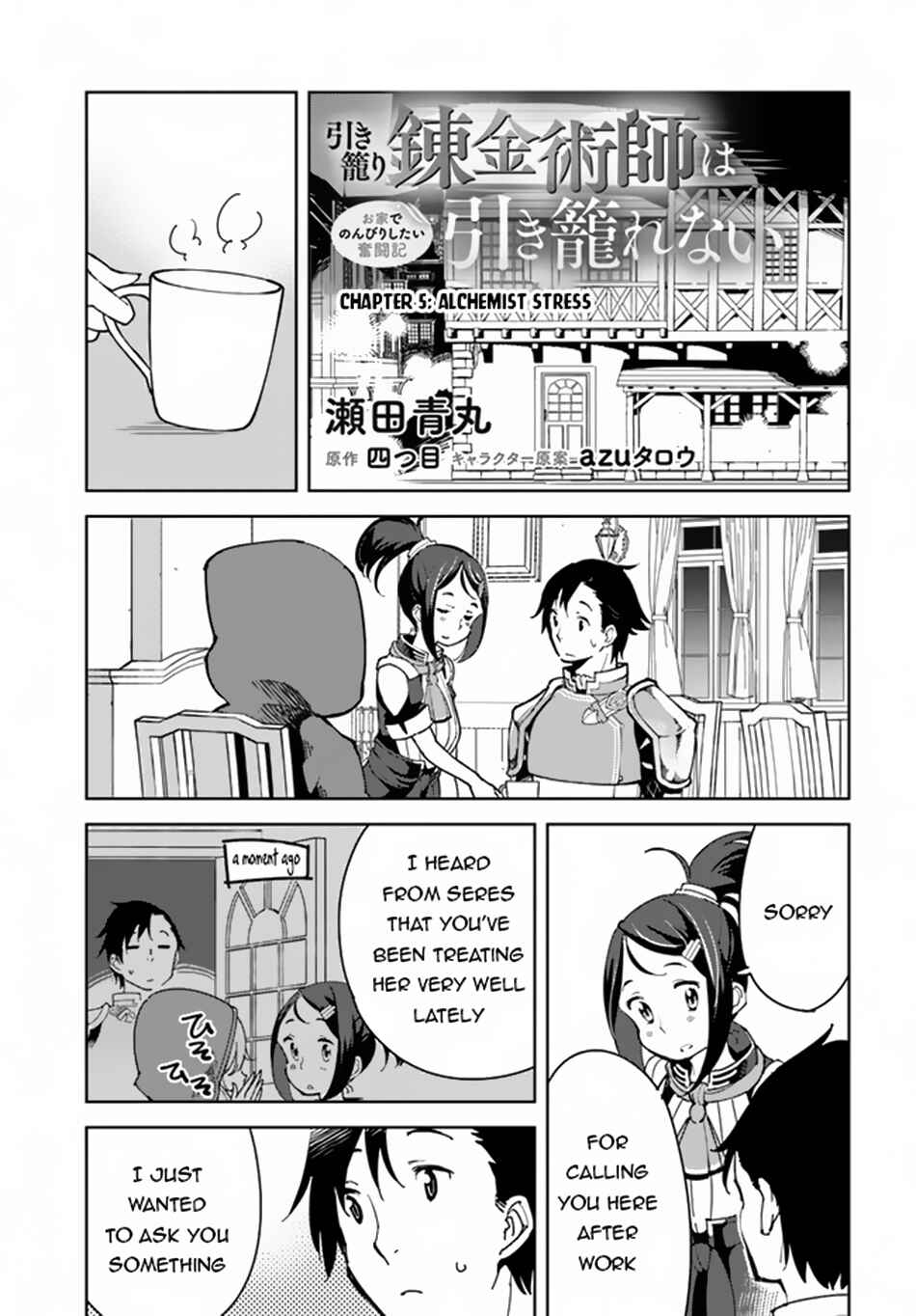 Page 2 Chapter 5 Hikikomori Renkinjutsushi wa Hikikomorenai - Oie de Nonbiri Shitai Funtouki