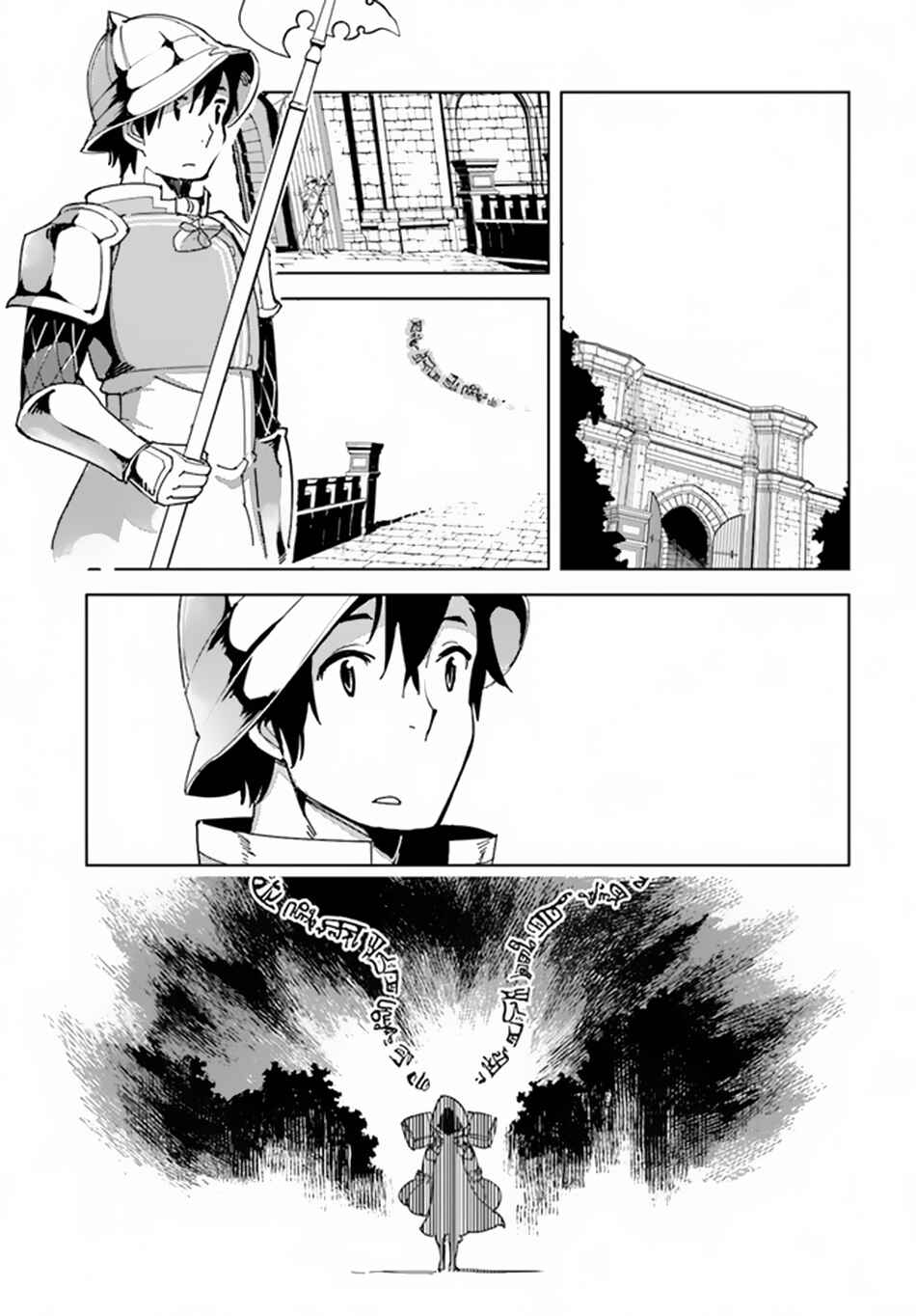 Page 8 Chapter 3 Hikikomori Renkinjutsushi wa Hikikomorenai - Oie de Nonbiri Shitai Funtouki