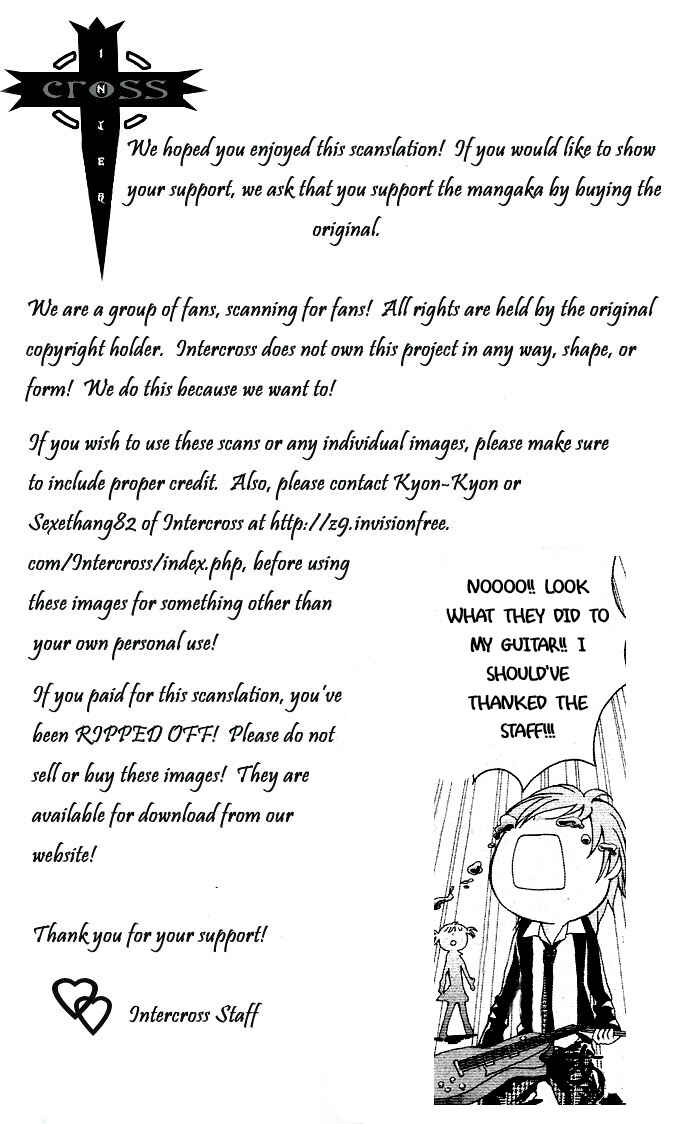 Page 34 Chapter Unknown_9553 Deco Deco Kiss