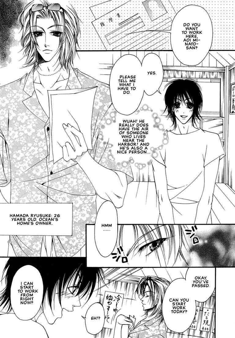 Page 4 Chapter 2 Pink Butterfly