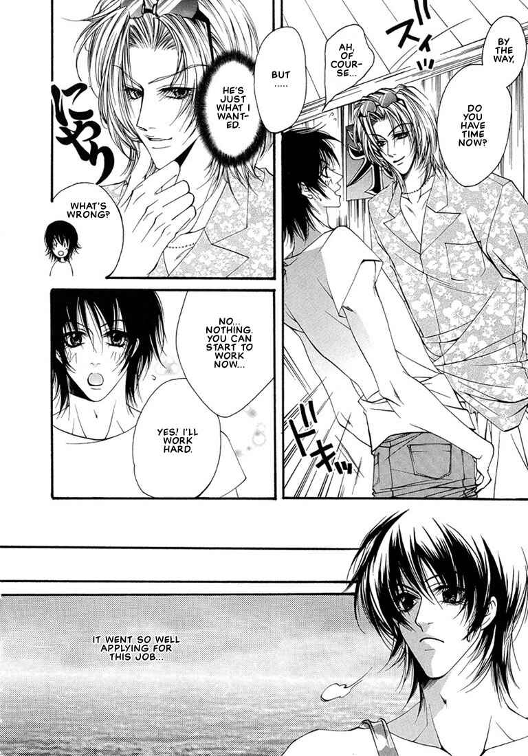 Page 5 Chapter 2 Pink Butterfly