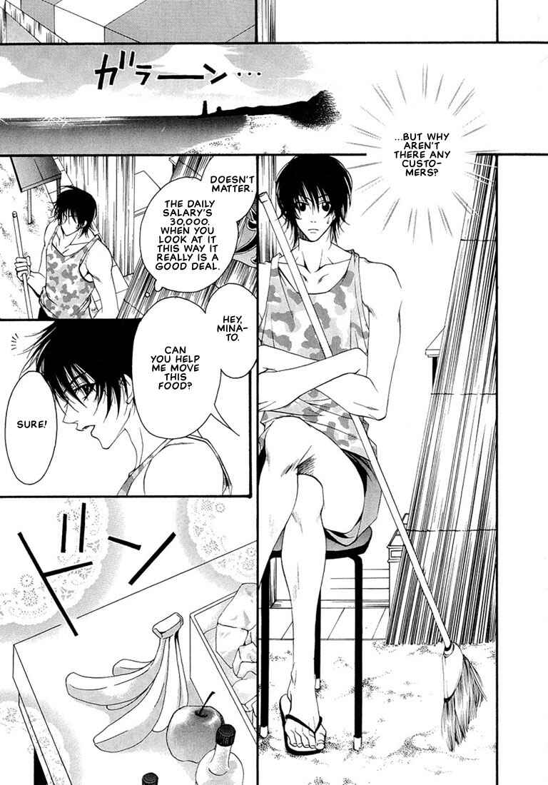 Page 6 Chapter 2 Pink Butterfly