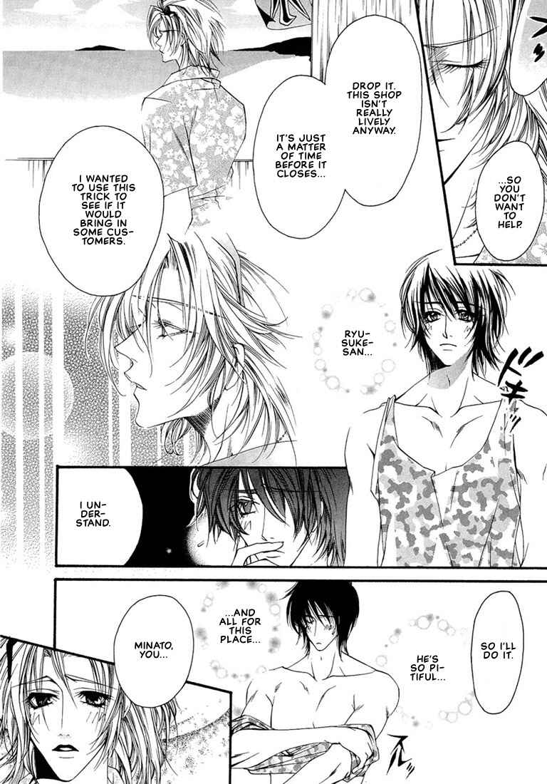 Page 9 Chapter 2 Pink Butterfly