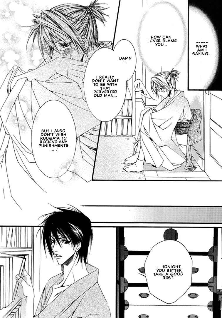 Page 11 Chapter 6 Pink Butterfly