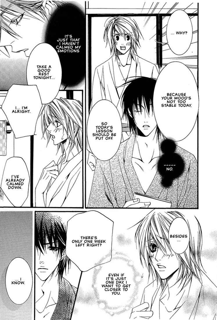 Page 12 Chapter 6 Pink Butterfly