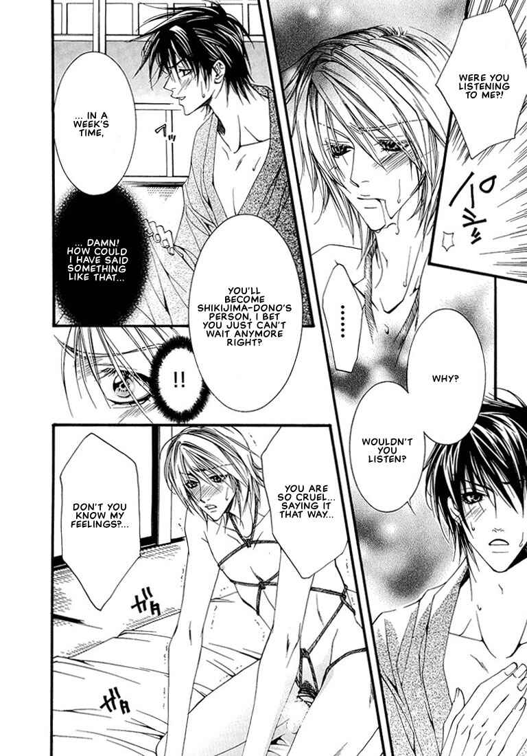 Page 15 Chapter 6 Pink Butterfly