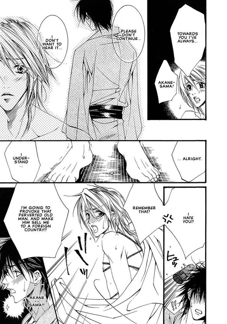 Page 16 Chapter 6 Pink Butterfly