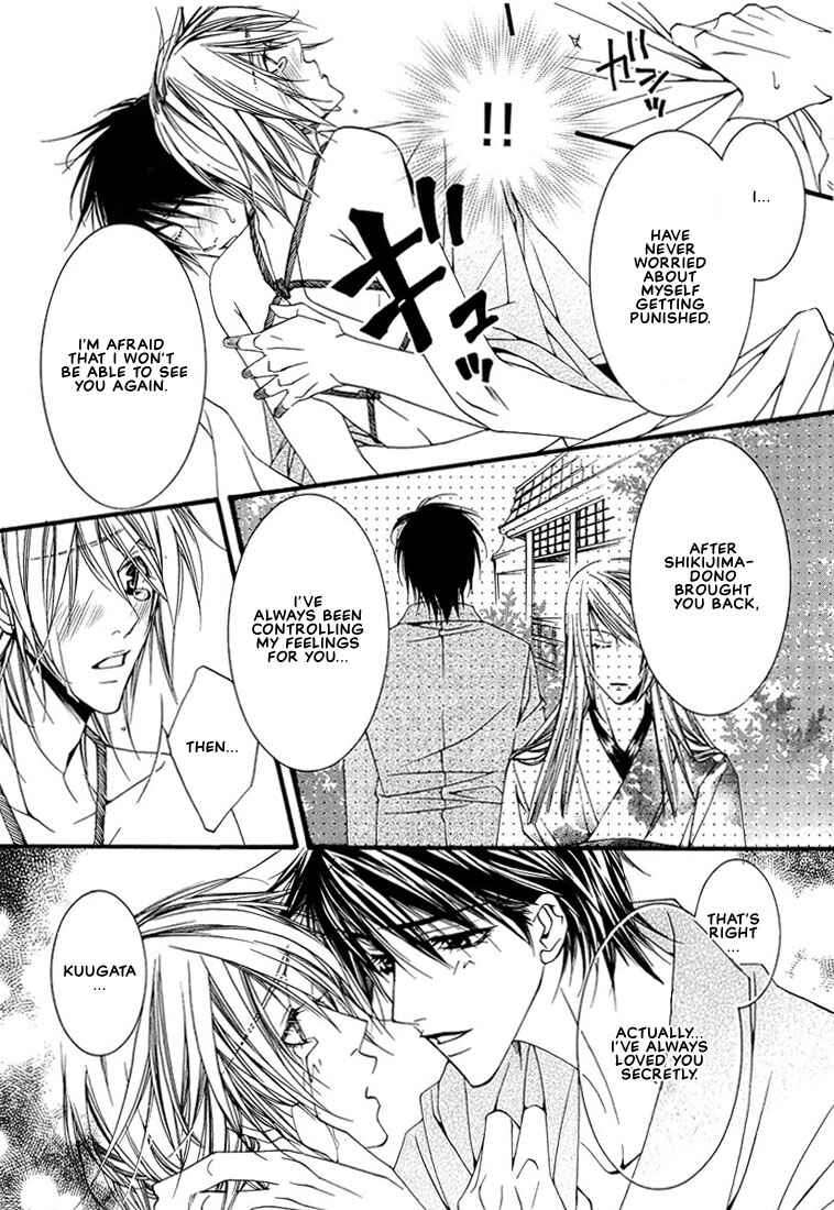 Page 17 Chapter 6 Pink Butterfly
