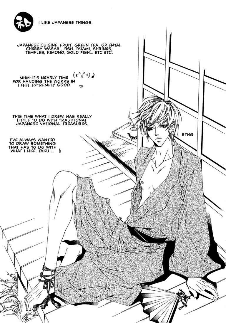 Page 2 Chapter 6 Pink Butterfly