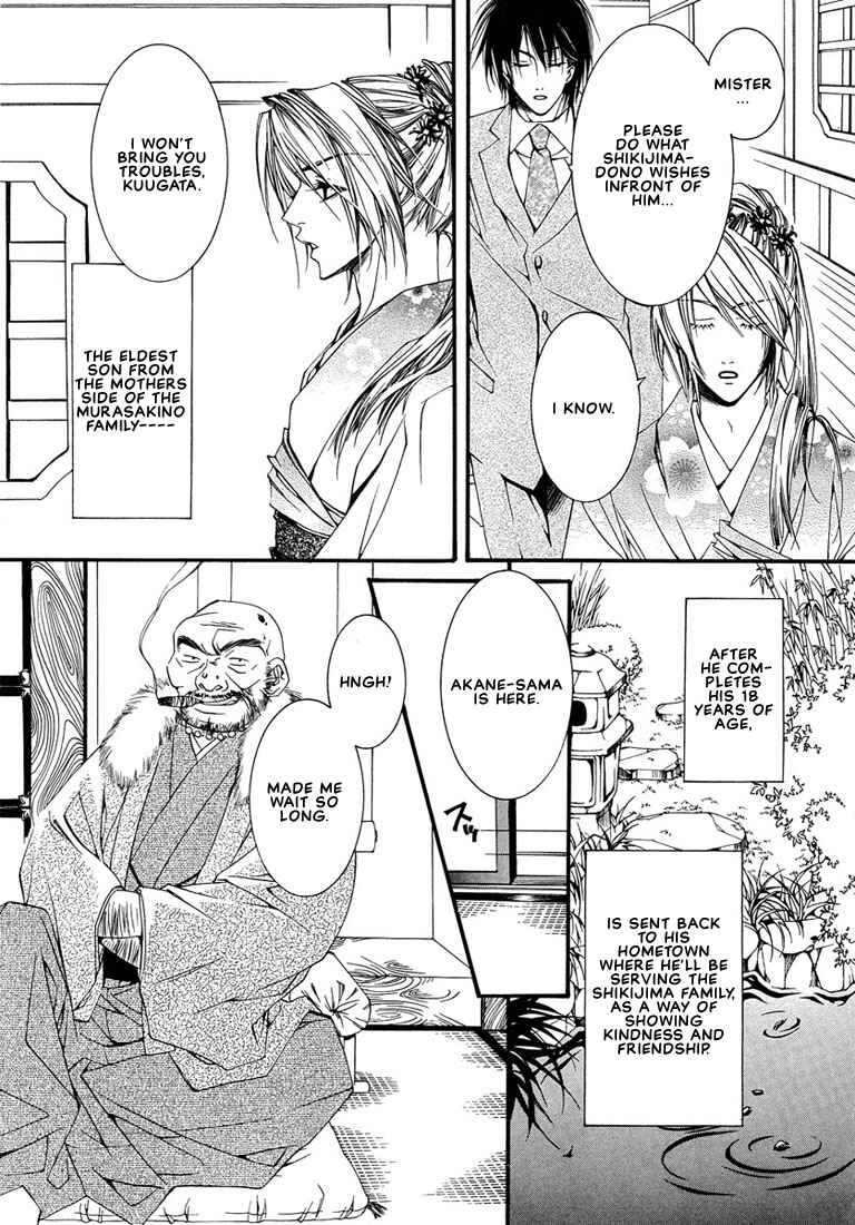 Page 4 Chapter 6 Pink Butterfly