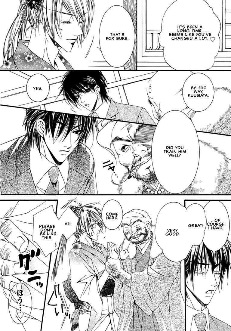 Page 5 Chapter 6 Pink Butterfly