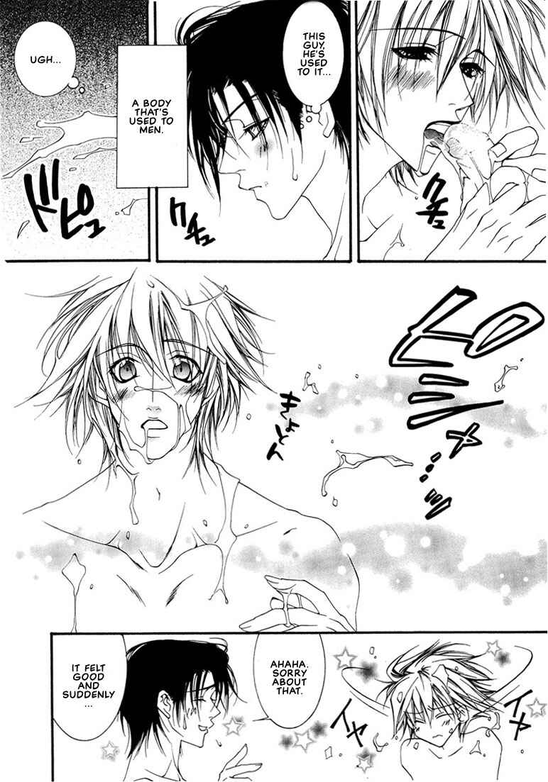 Page 12 Chapter 7 Pink Butterfly