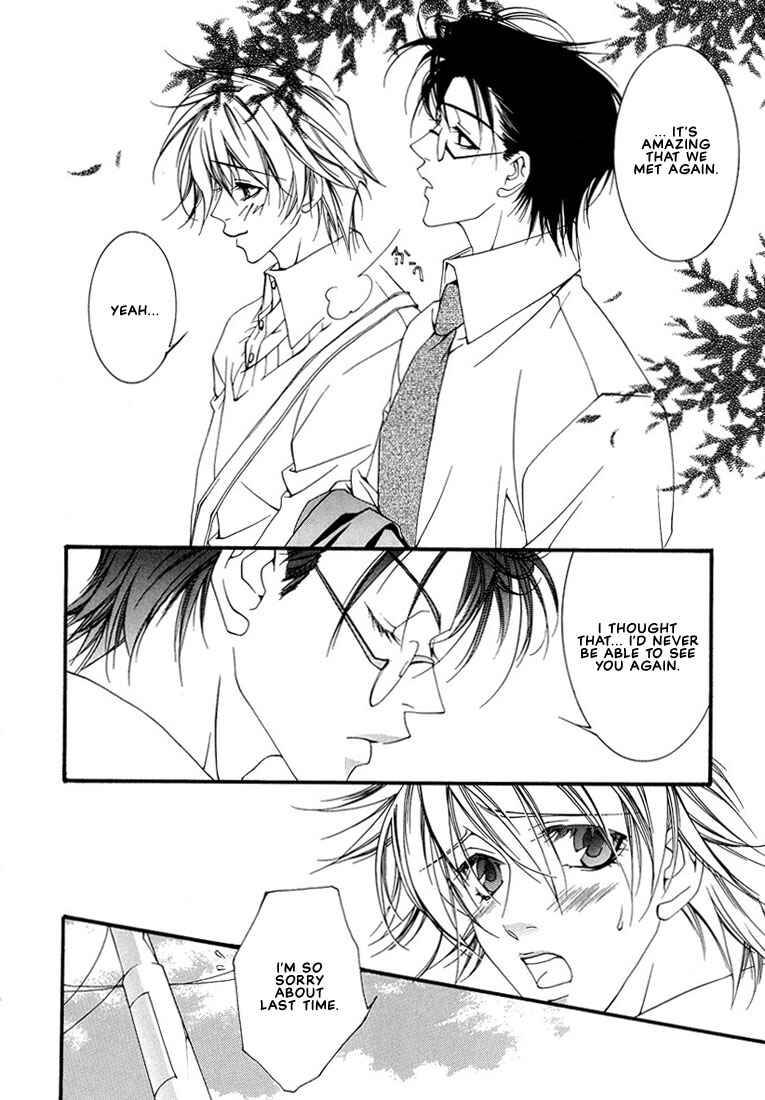 Page 24 Chapter 7 Pink Butterfly