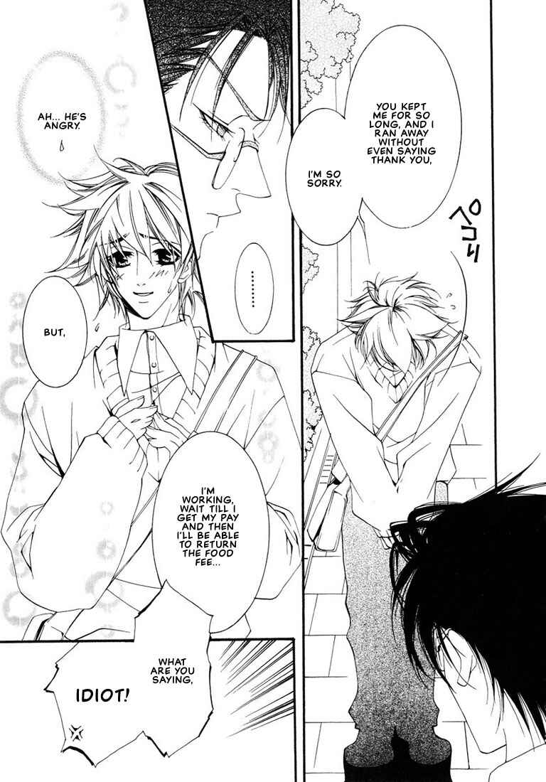 Page 25 Chapter 7 Pink Butterfly