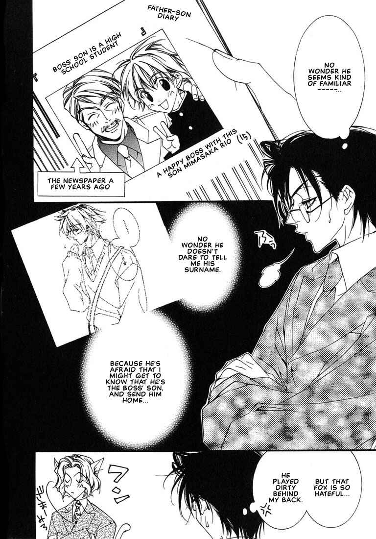 Page 42 Chapter 7 Pink Butterfly