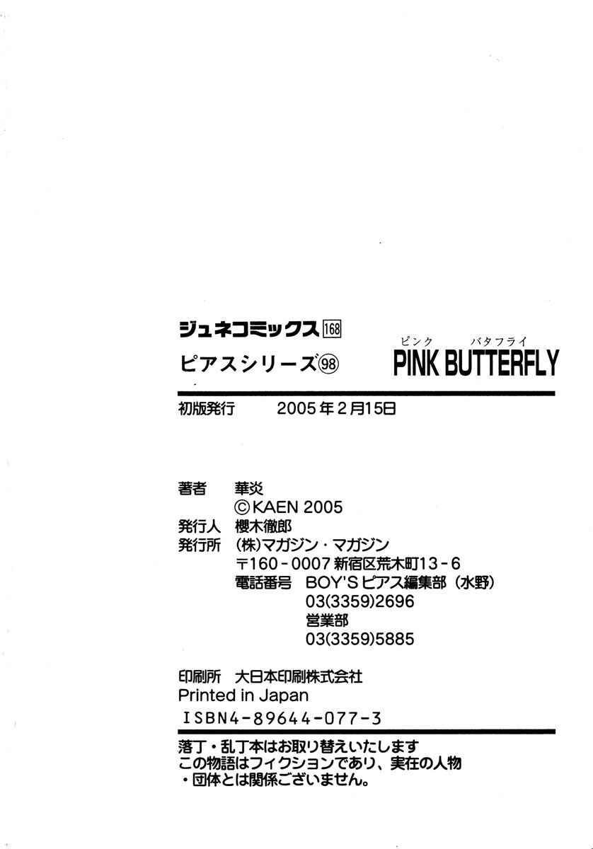Page 54 Chapter 7 Pink Butterfly