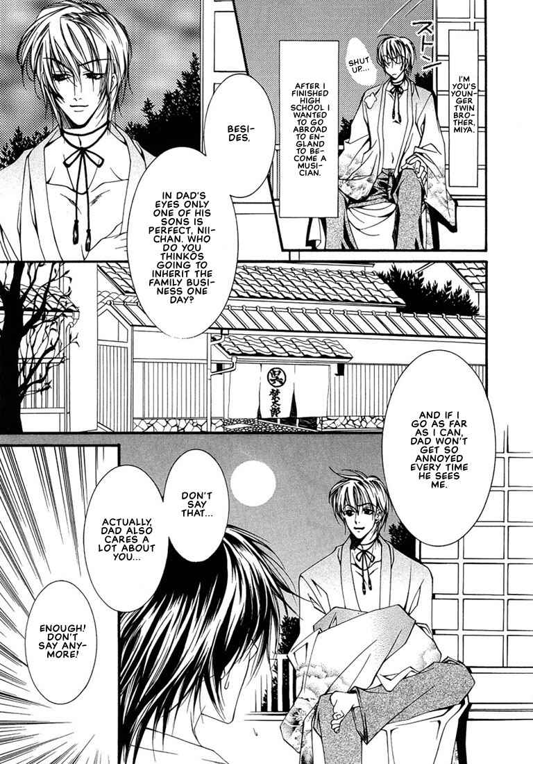 Page 4 Chapter 3 Pink Butterfly