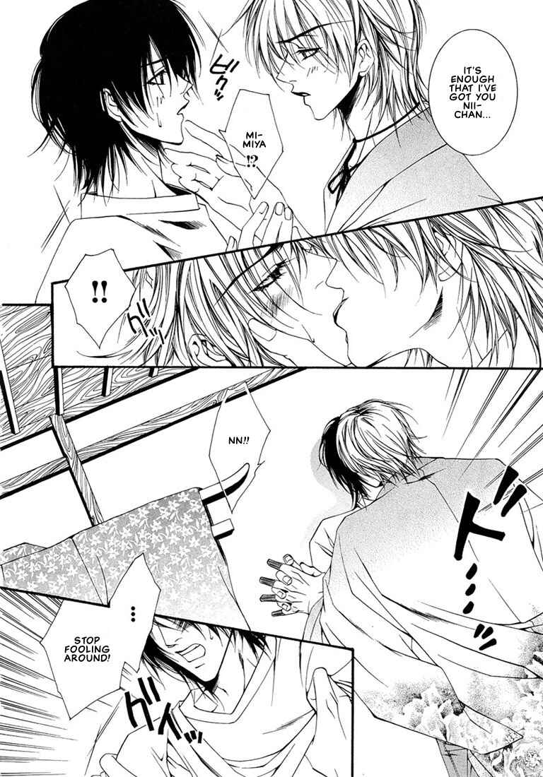 Page 5 Chapter 3 Pink Butterfly