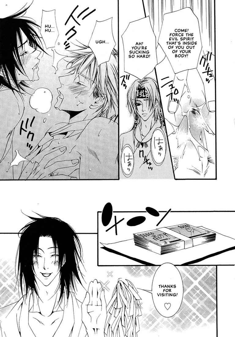 Page 10 Chapter 5 Pink Butterfly