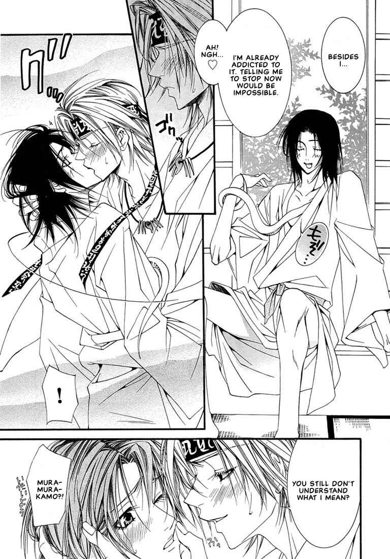 Page 12 Chapter 5 Pink Butterfly