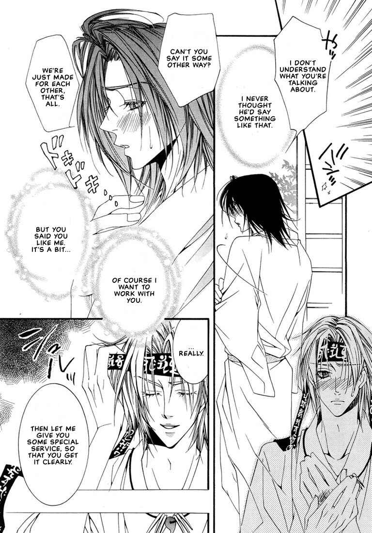 Page 14 Chapter 5 Pink Butterfly