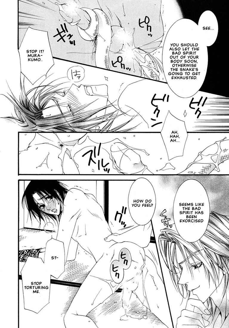 Page 17 Chapter 5 Pink Butterfly