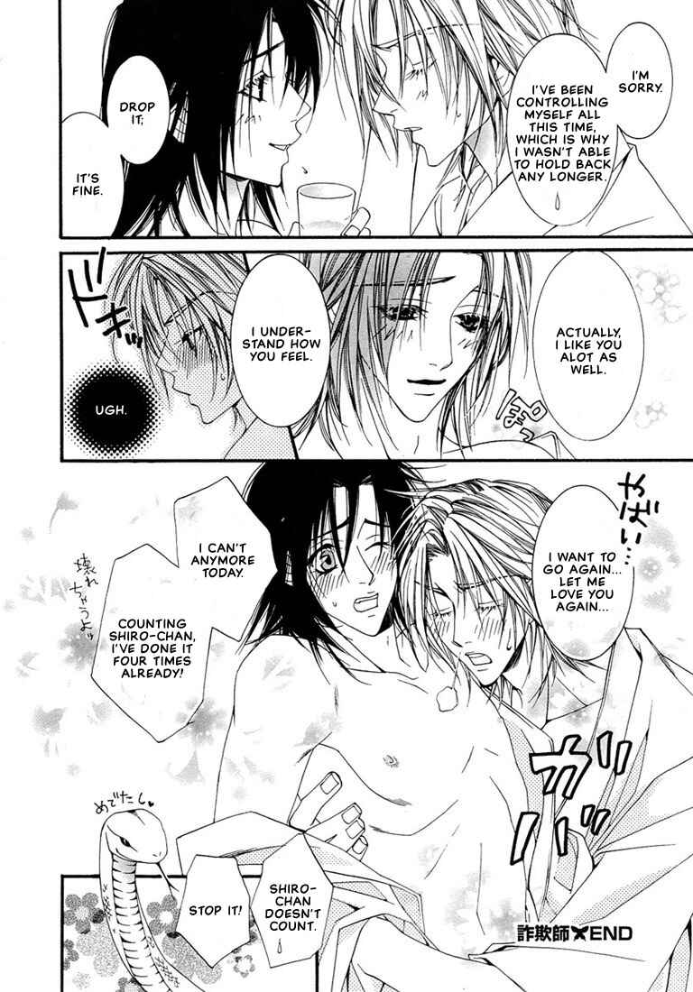 Page 21 Chapter 5 Pink Butterfly