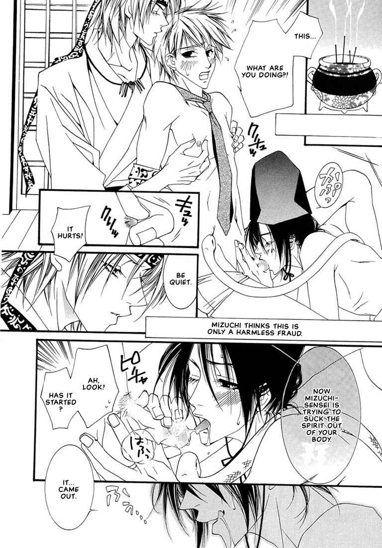 Page 5 Chapter 5 Pink Butterfly