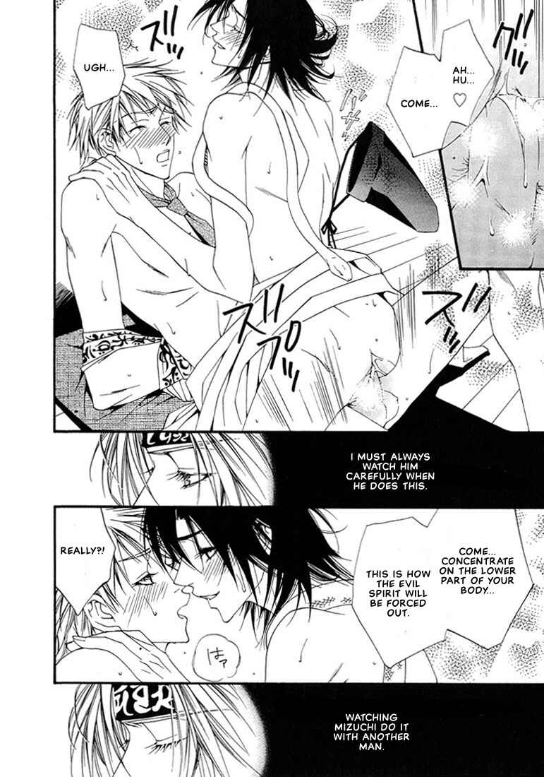Page 7 Chapter 5 Pink Butterfly