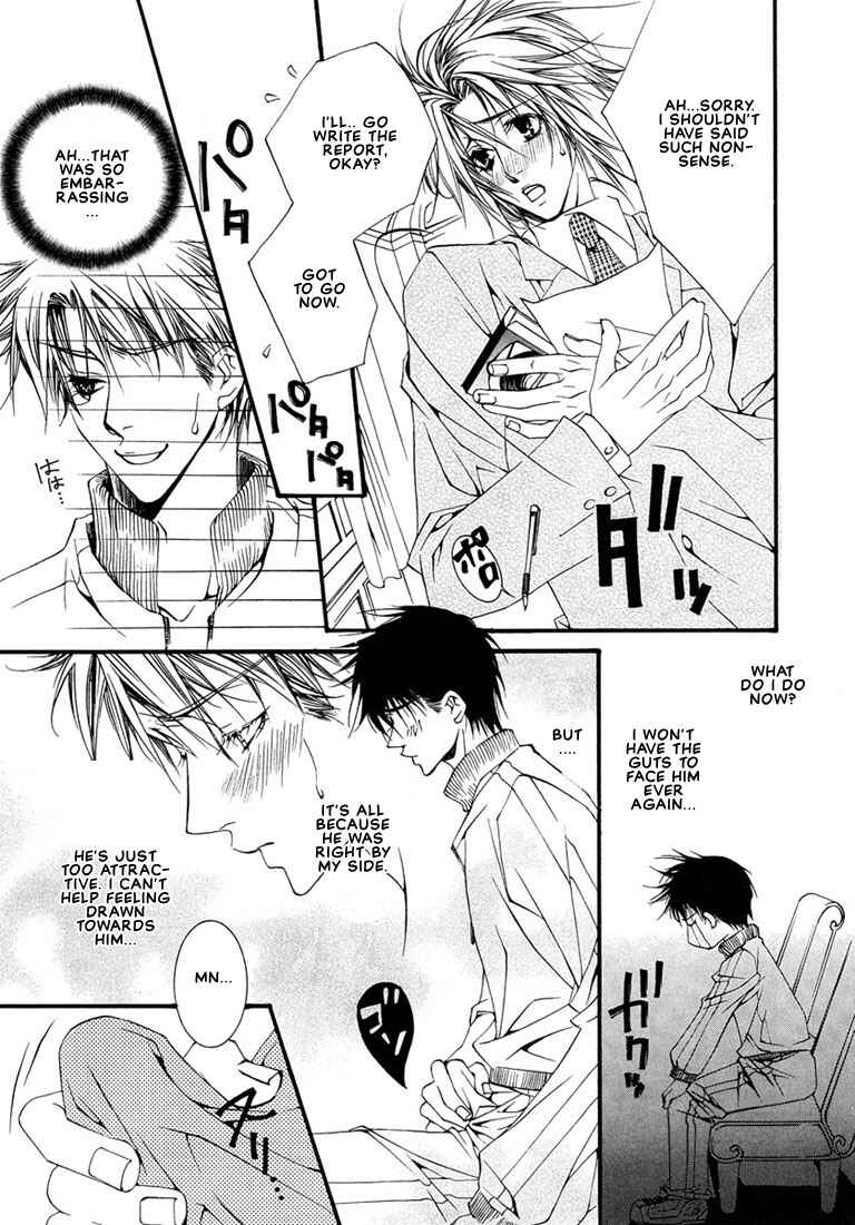Page 10 Chapter 4 Pink Butterfly